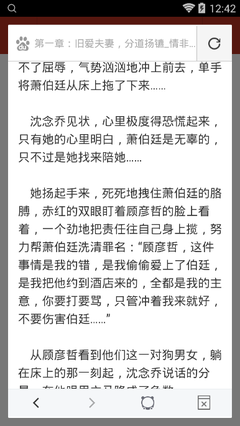 鸭脖娱乐app污版下载